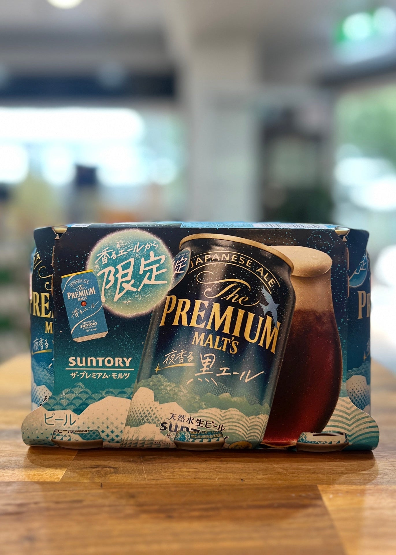 [Beer] SUNTORY Premium Malts Night Fragrance Black Ale 350ml x 6cans