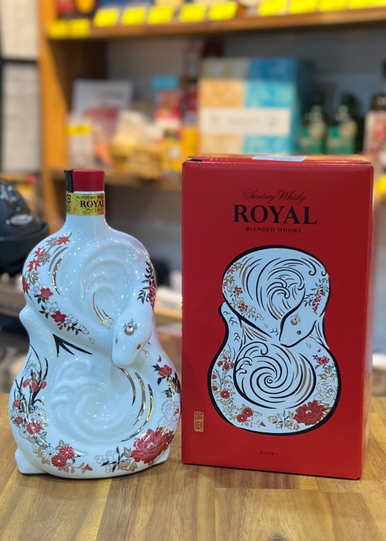 [Whisky] SUNTORY Royal Blended Year of the Snake 2025 600ml