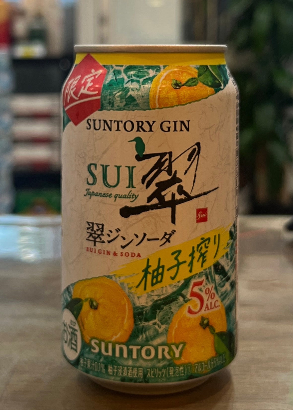 [RTD] SUNTORY SUI GIN Yuzu Soda 350ml