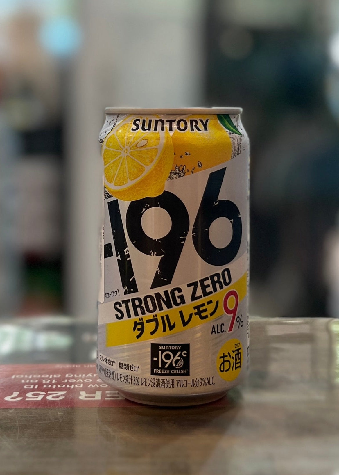 [RTD] SUNTORY Strong Zero -196 Double Lemon 350ml