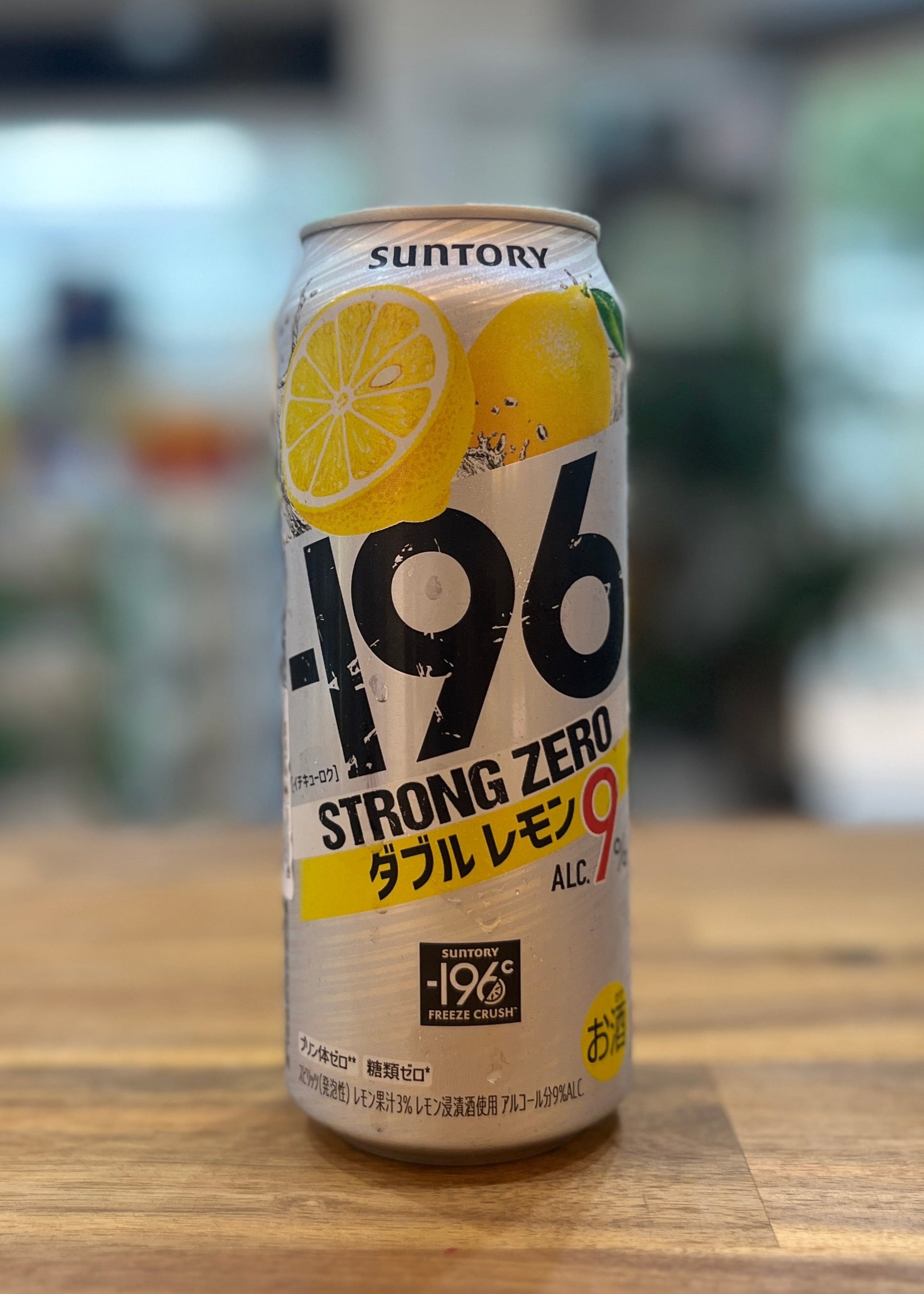 [RTD] SUNTORY Strong Zero -196 Double Lemon 500ml
