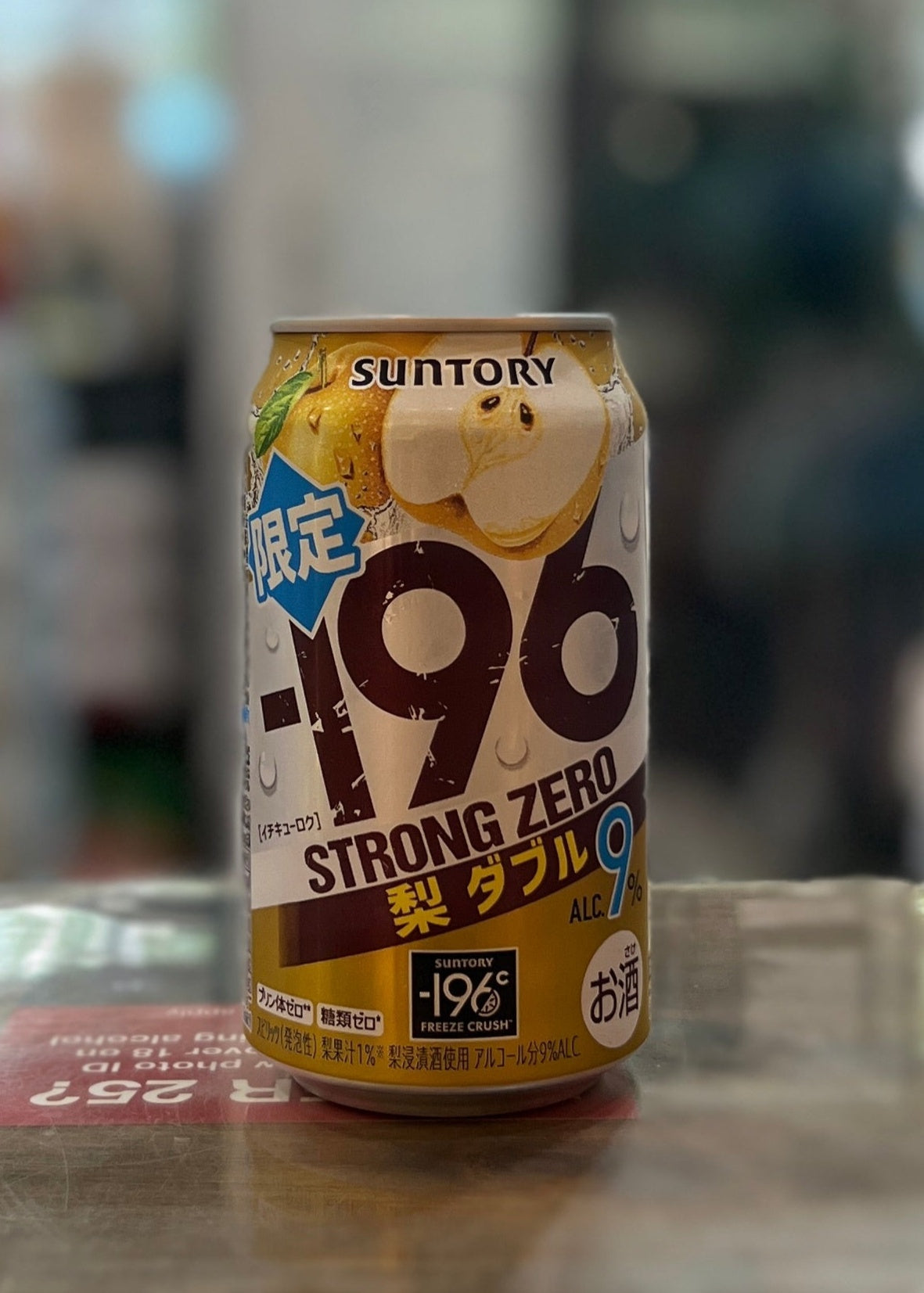 [RTD] SUNTORY Strong Zero -196 Double Pear 350ml