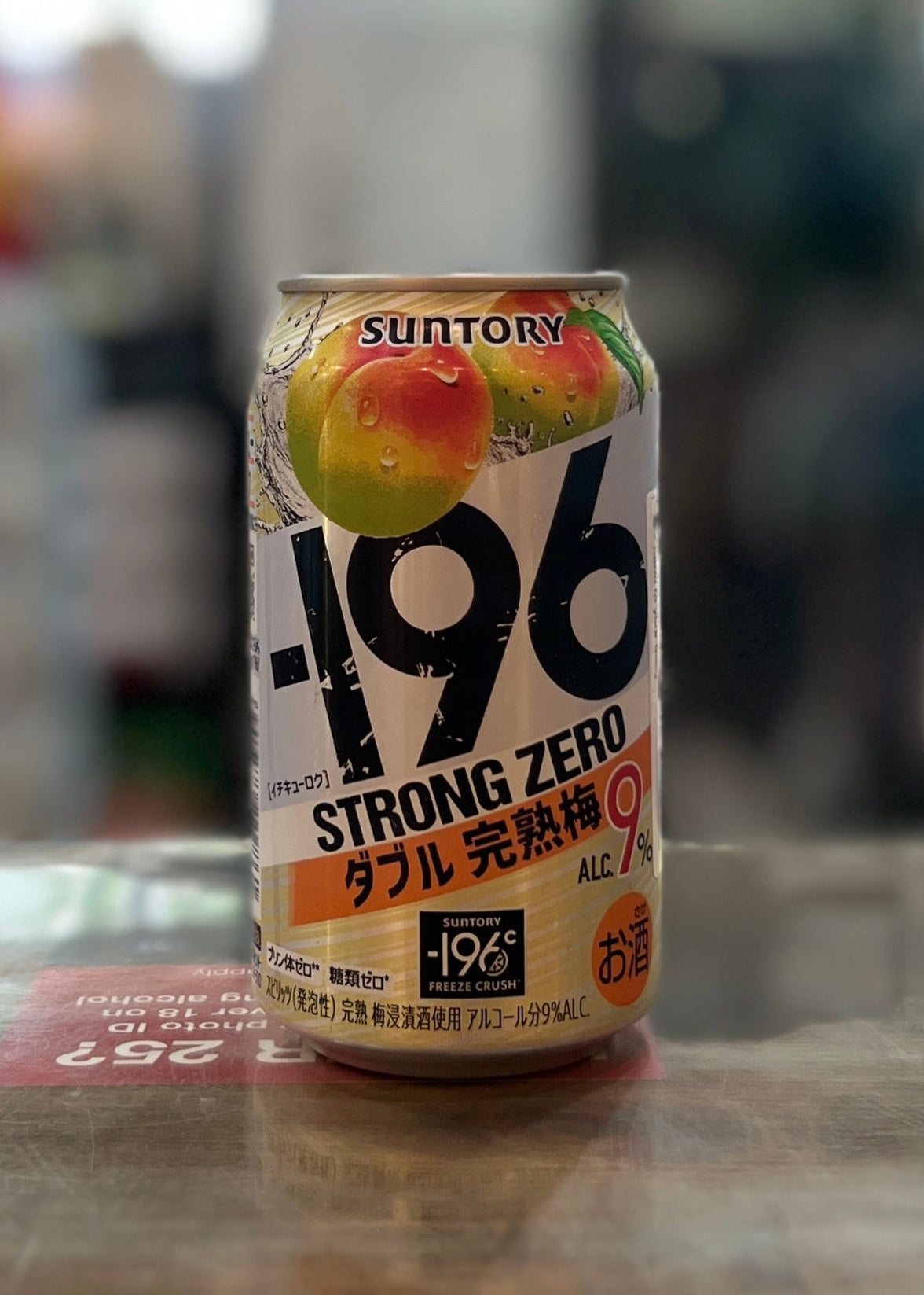 [RTD] SUNTORY Strong Zero -196 Double Ume 350ml