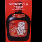 [Whisky] SUNTORY TRADITIONAL OLD WHISKY : Year of Snake Edition 700ml