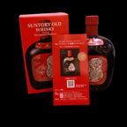 [Whisky] SUNTORY TRADITIONAL OLD WHISKY : Year of Snake Edition 700ml