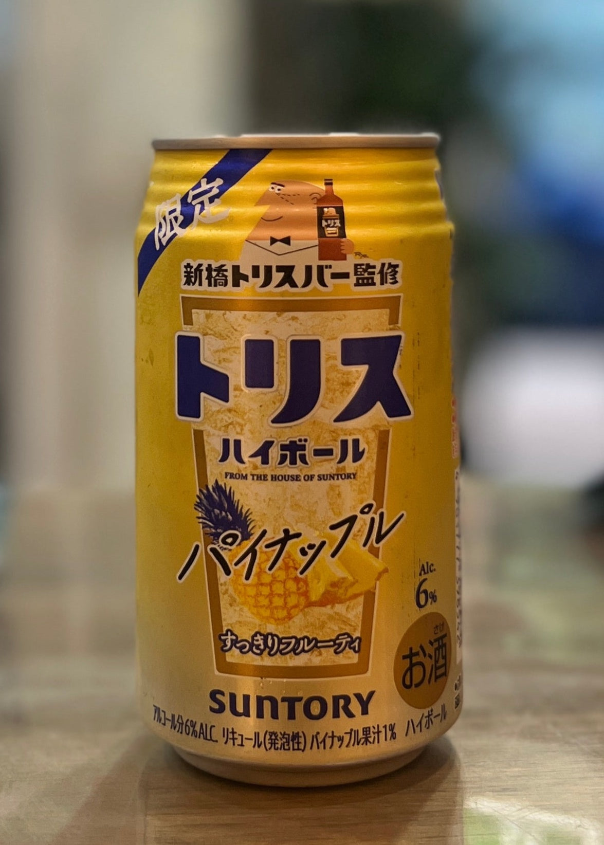 [RTD] SUNTORY Torys Highball Pineapple 350ml