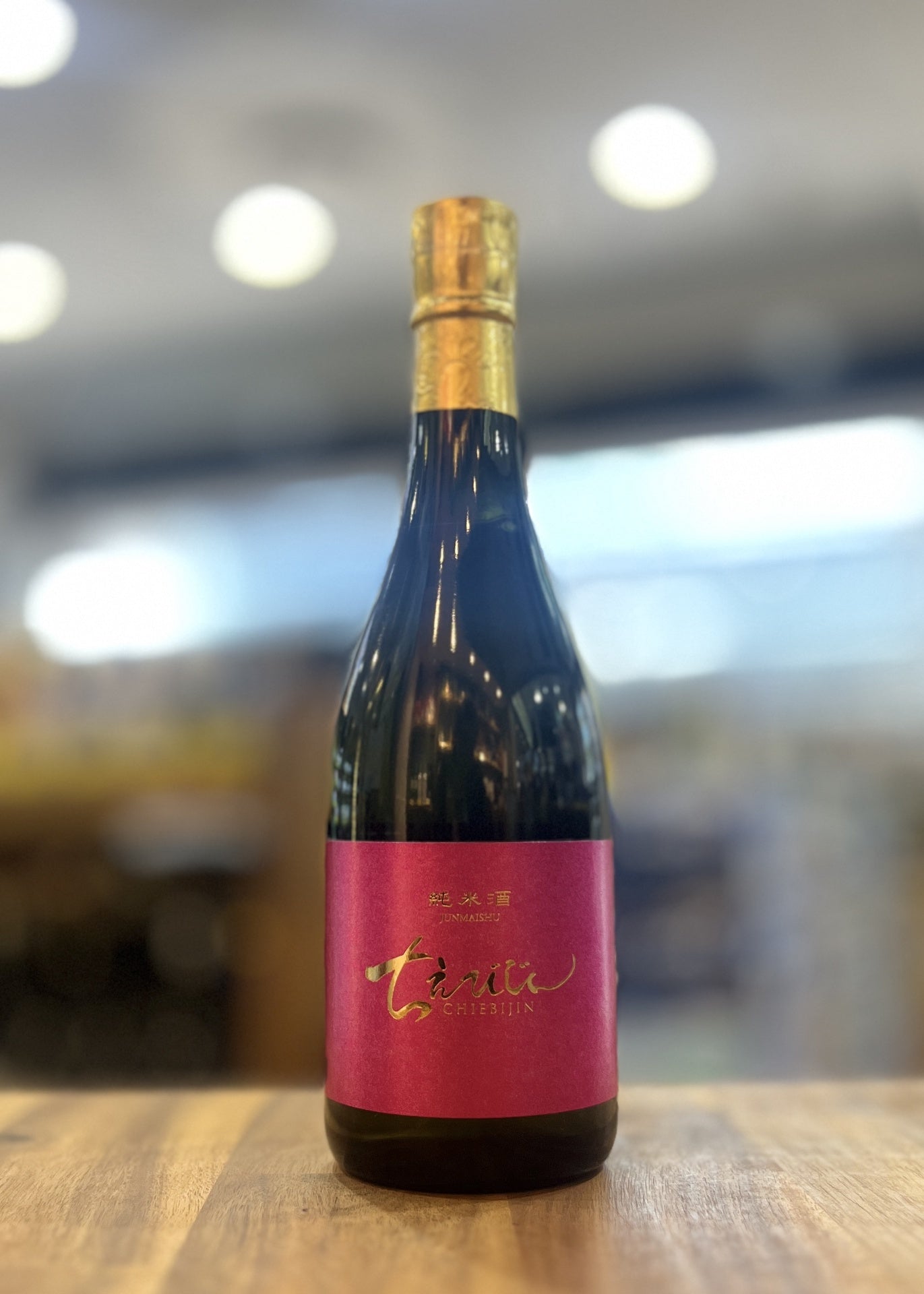 [Sake] CHIEBIJIN Premium Junmaishu 720ml