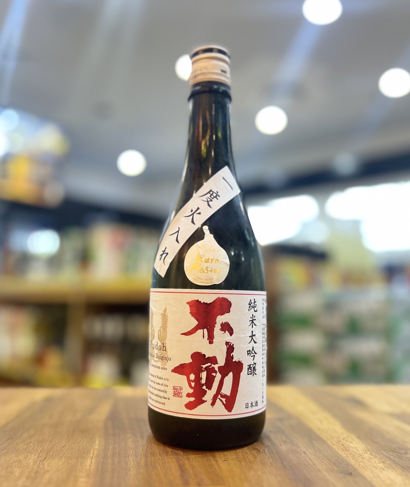 [Sake] FUDO 'Nabedana' Junmai Daiginjo (Pasteurized Once) 720ml