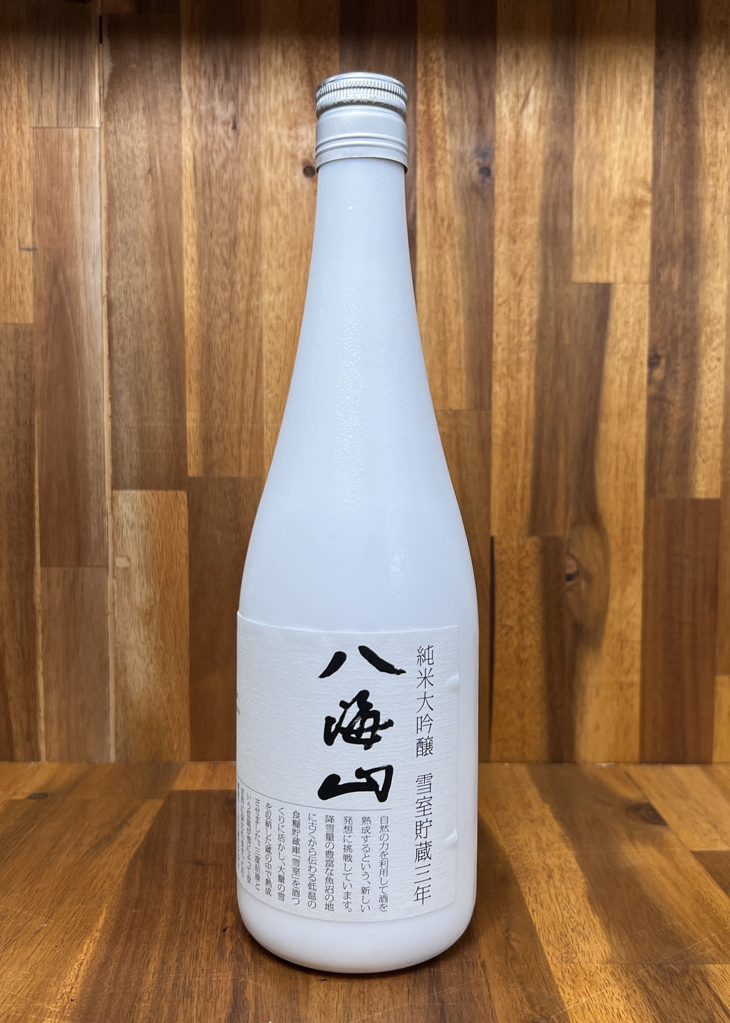 [Sake] HAKKAISAN Junmai Daiginjo Yukimuro Snow Aged "3" years 720ml