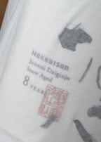 [Sake] HAKKAISAN Junmai Daiginjo Yukimuro Snow Aged "8" years 720ml