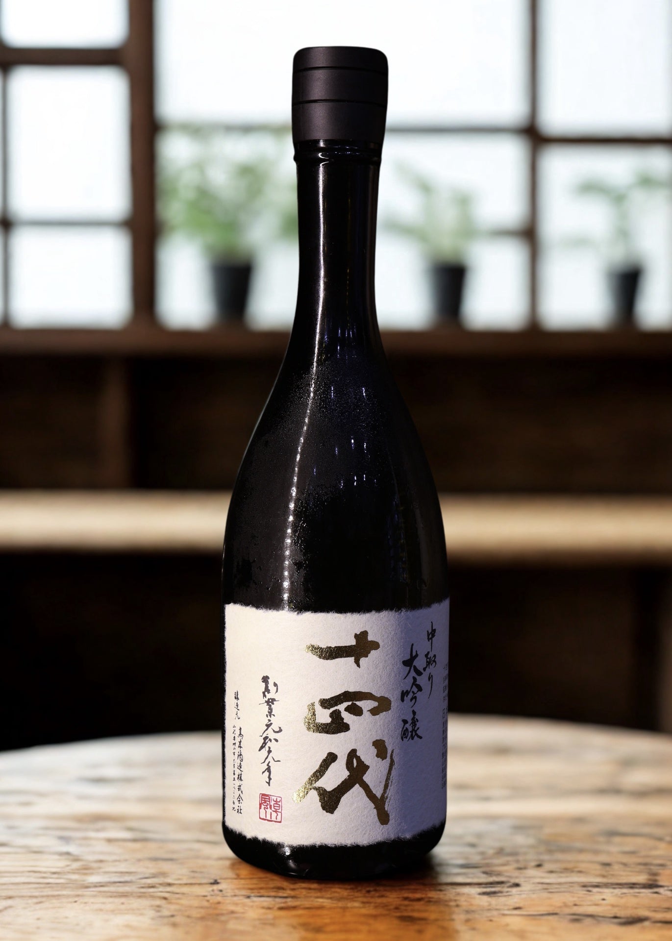 [Sake] JUYONDAI Nakadori Daiginjo 720ml