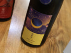 [Sake] KANKIKU ‘Jugenmu 50’ Origami Murkora Nama Genshu - Hazy Moon Junmai Daiginjo 720ml