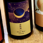 [Sake] KANKIKU ‘Jugenmu 50’ Origami Murkora Nama Genshu - Hazy Moon Junmai Daiginjo 720ml
