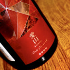 [Sake] KANKIKU Aiyama 50 Red Diamond Junmai Daiginjo 720