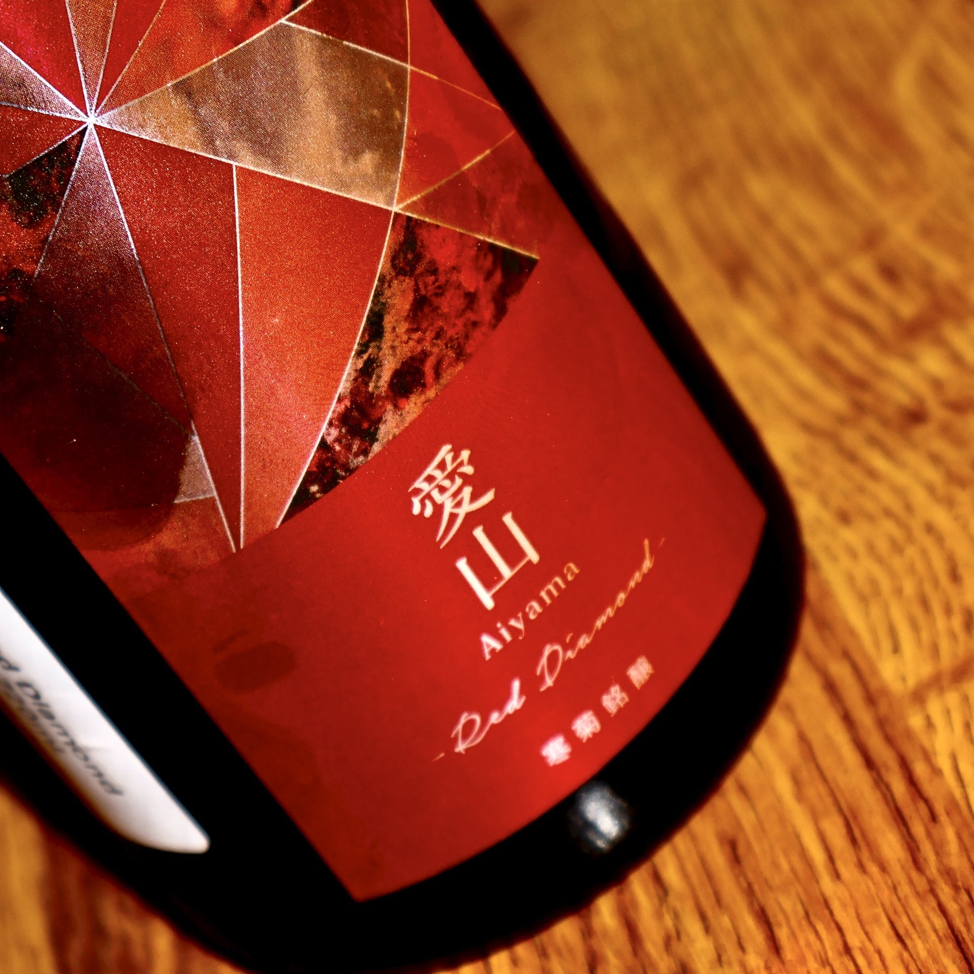 [Sake] KANKIKU Aiyama 50 Red Diamond Junmai Daiginjo 720