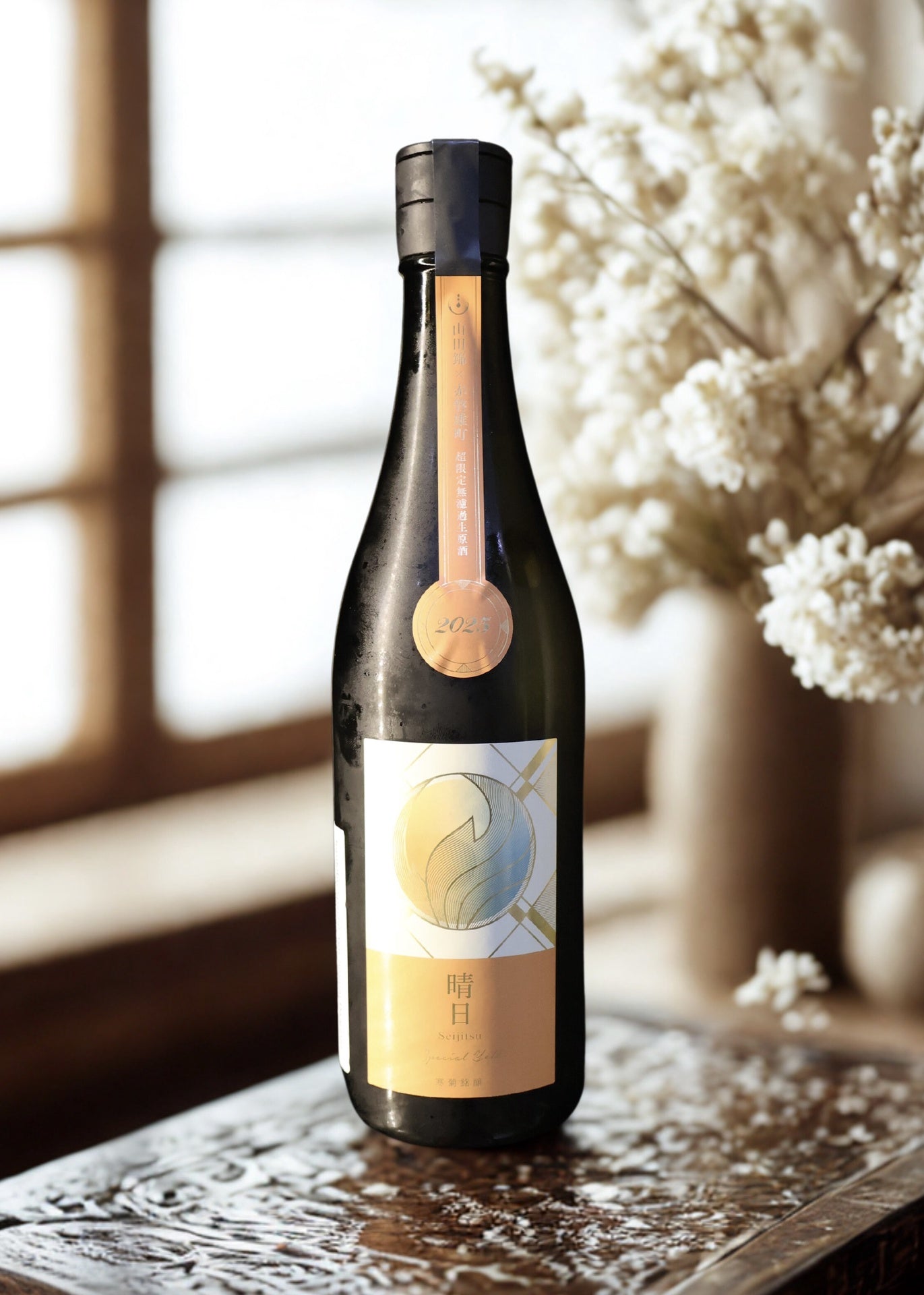 [Sake] KANKIKU Special-Yell Junmai Daiginjo Unfiltered Raw 720ml