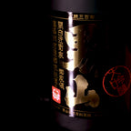 [Sake] OTOKOYAMA Junmai Daiginjo 720ml