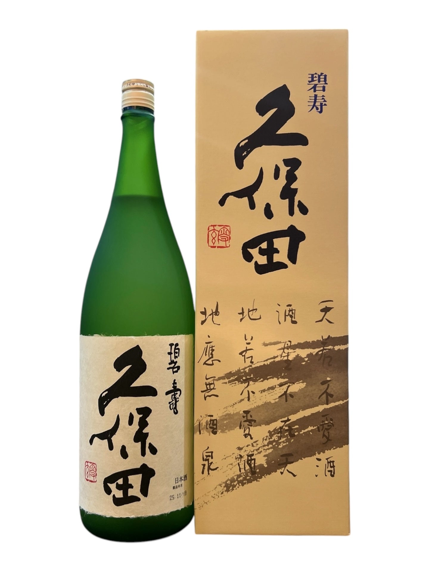 [Sake] KUBOTA Hekiju 1.8L