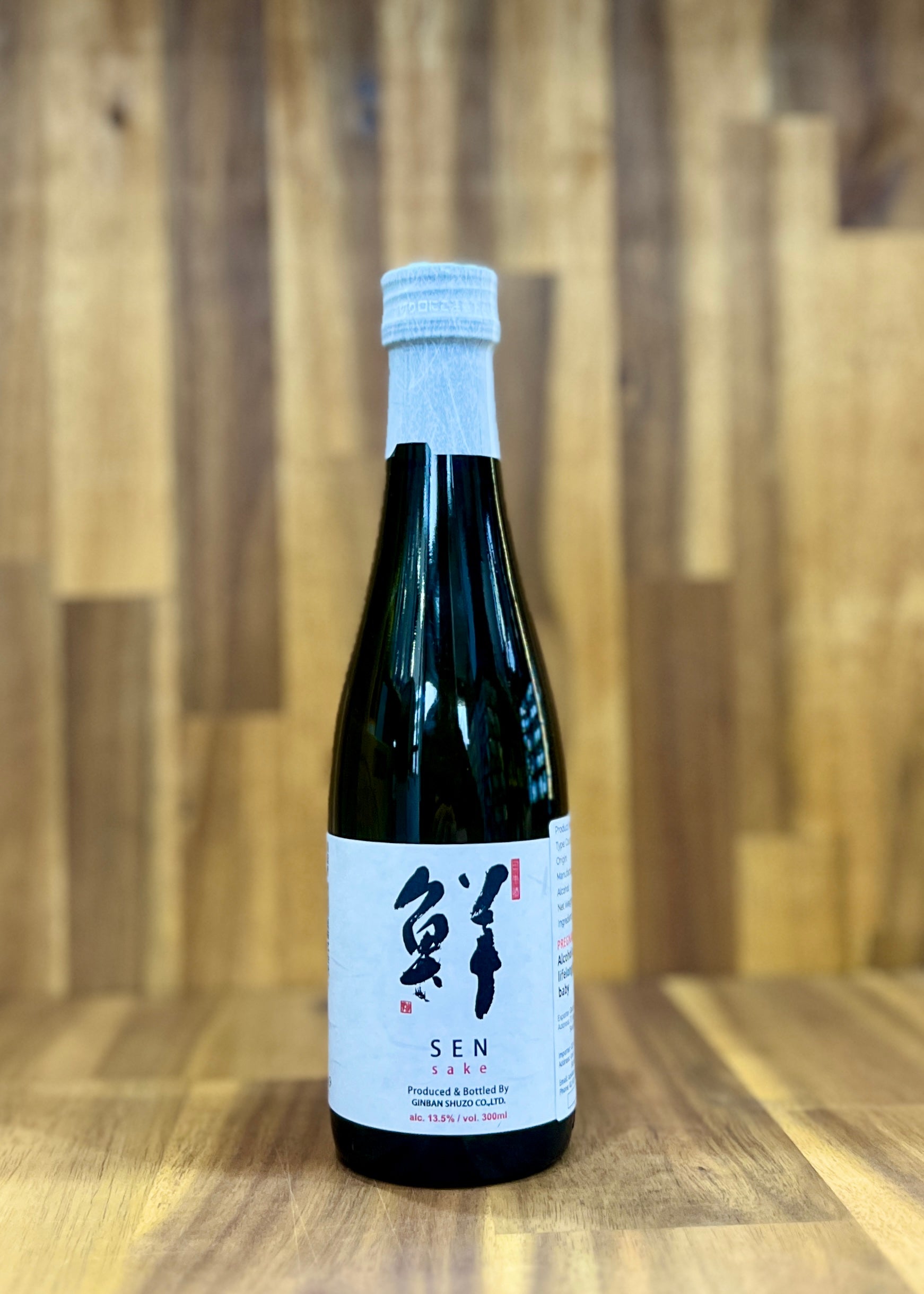 [Sake] HOKKAN Sen Sake 300ml