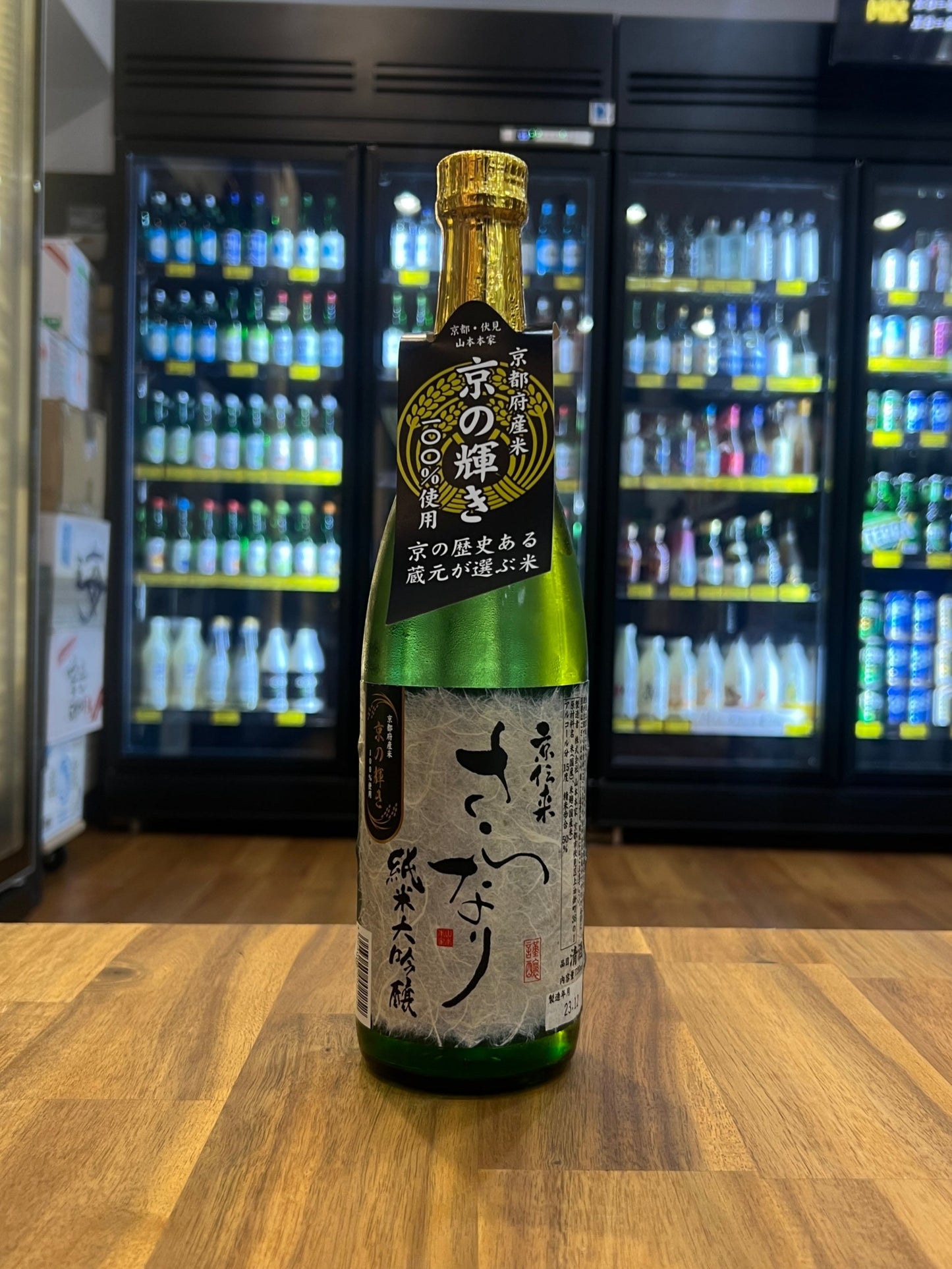 YAMAMOTO Junmai Daiginjo Saranari 720ml