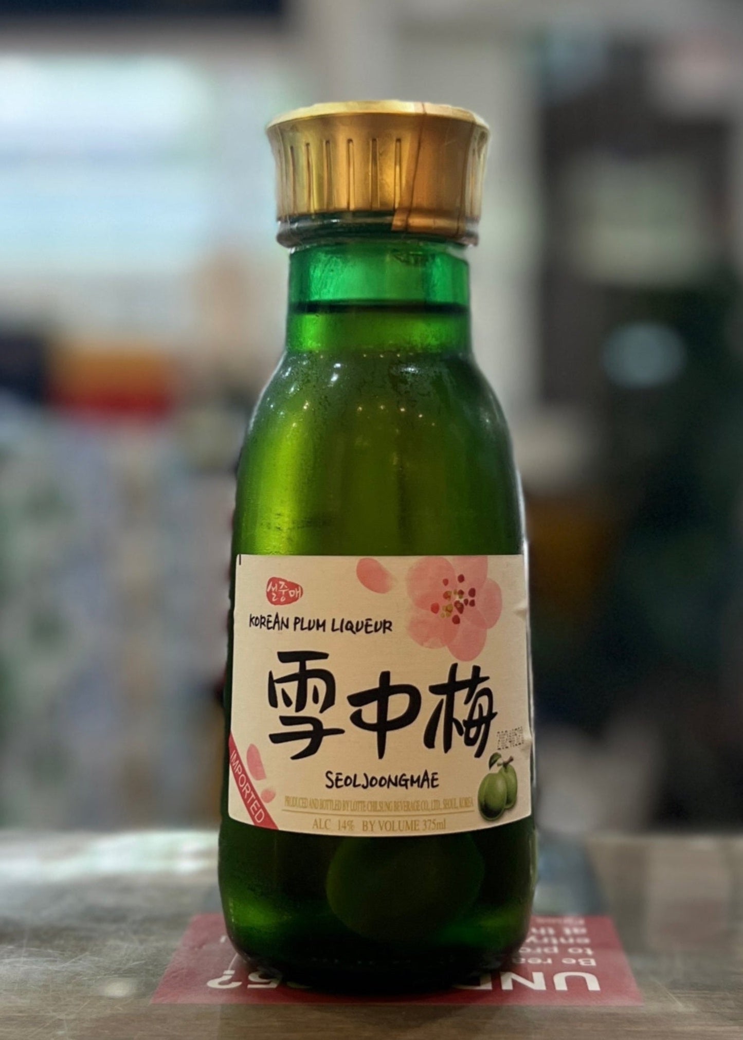 [Liqueur] LOTTE Seoljoongmae 375ml