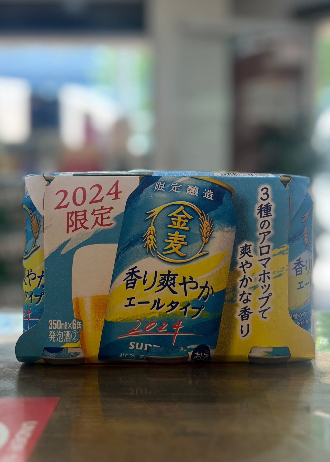 [Beer] SUNTORY Kinmugi 350ml x 6cans