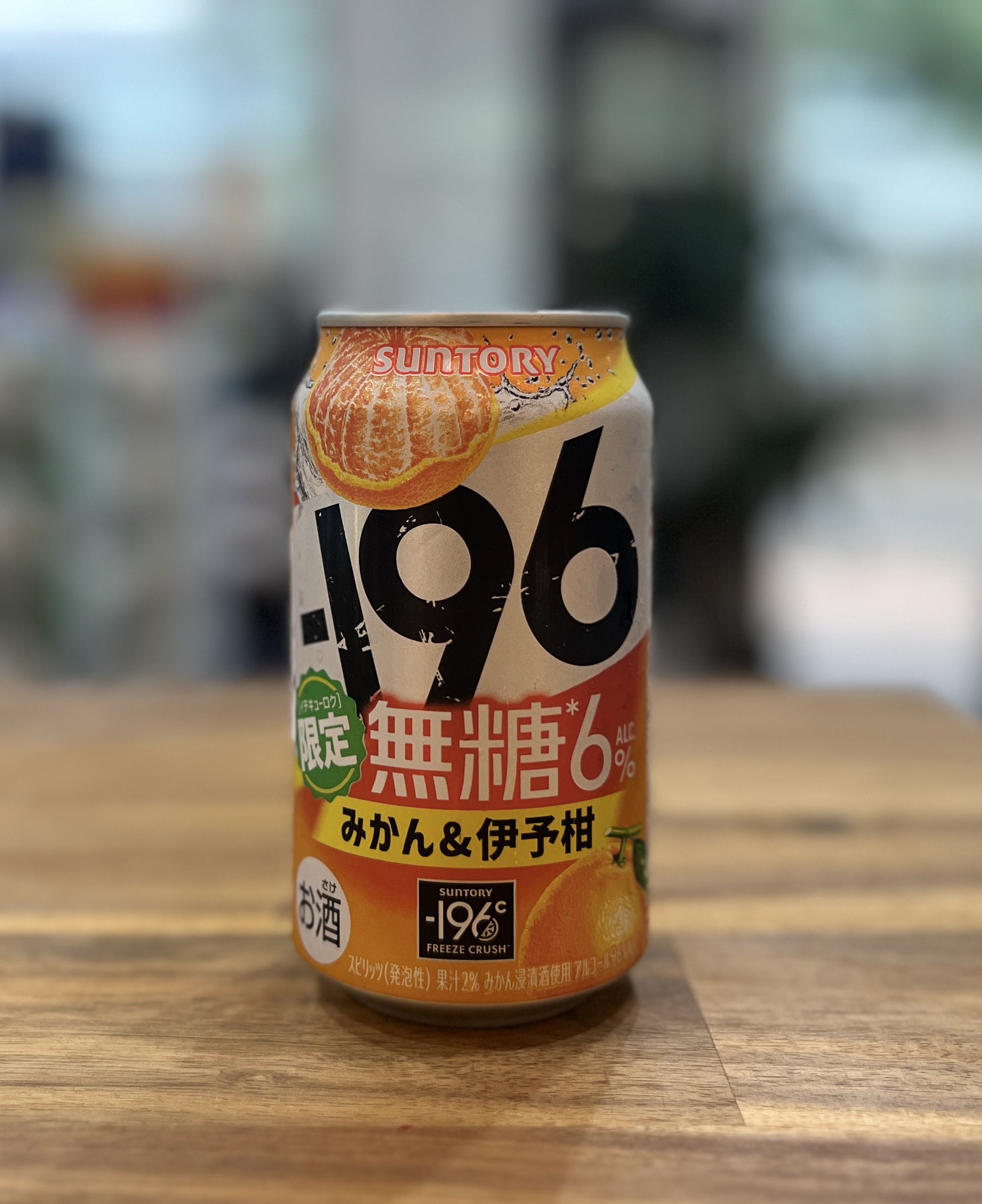 [RTD] SUNTORY Strong Zero -196 Mikan Iyokan 350ml