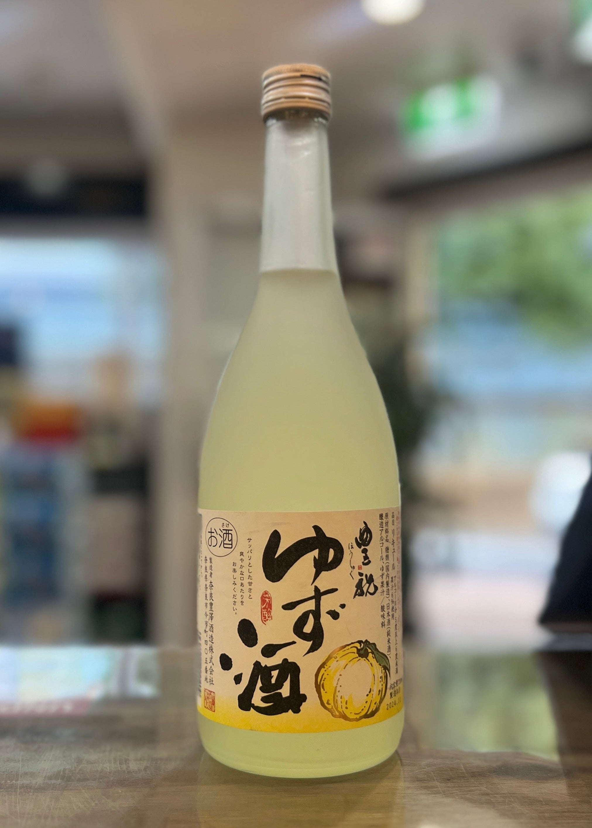 [Liqueur] TOYOSAWA Honshuku Yuzu Shu 720ml