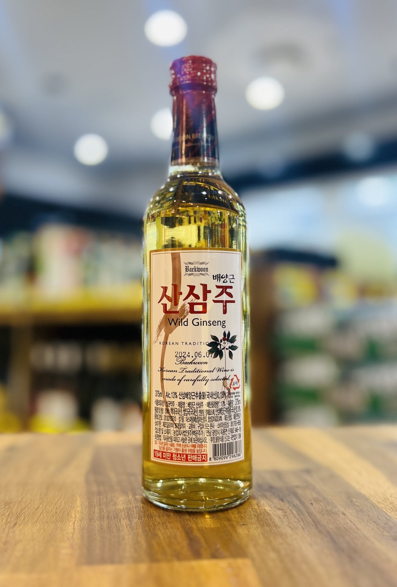 [Traditional] BAEKWOON Sansamju Wild Ginseng Wine 375ml