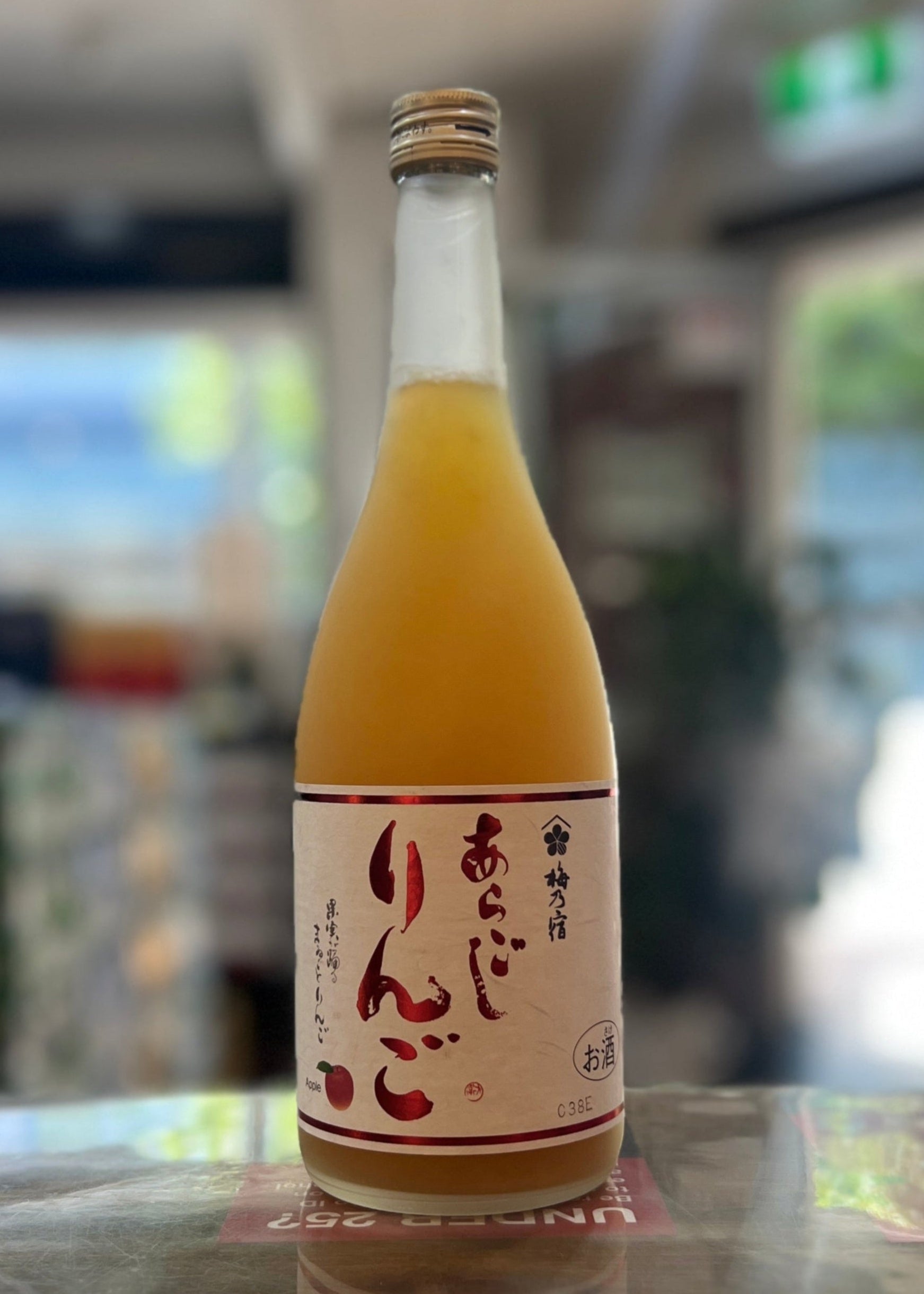 [Liqueur] UMENOYADO Apple Liqueur 720ml