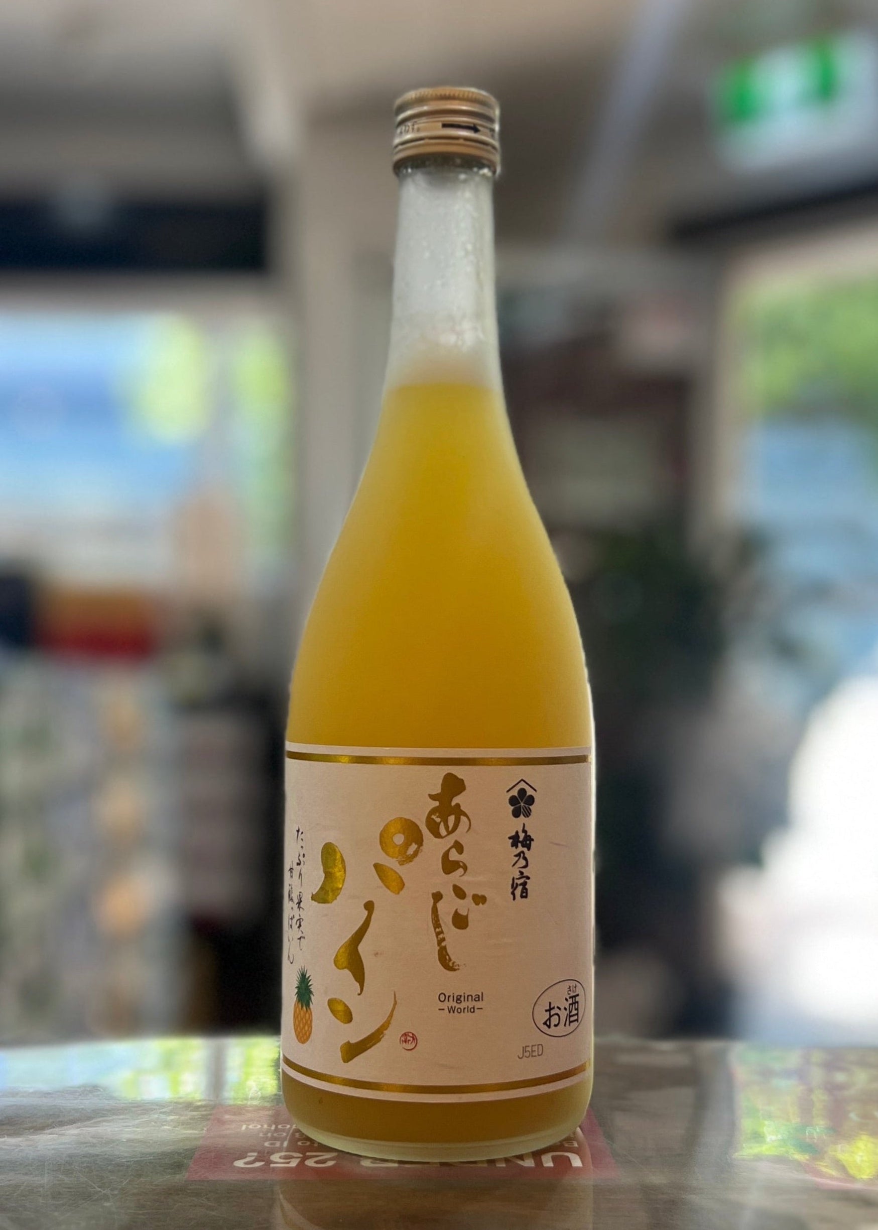 [Liqueur] UMENOYADO Pineapple Liqueur 720ml
