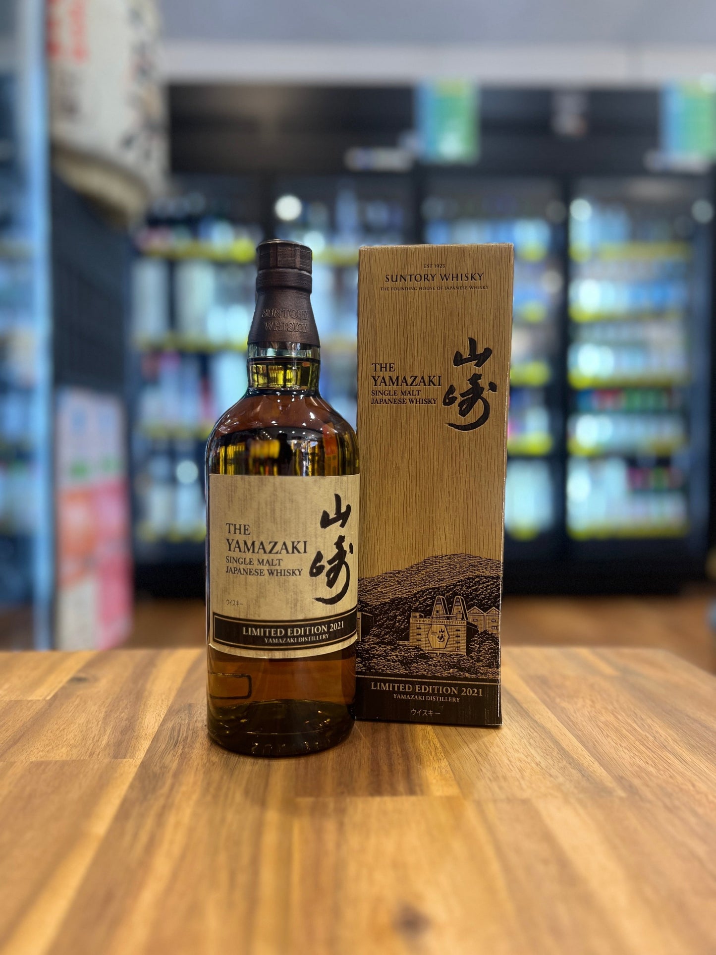 Yamazaki 2021 Limited Edition Single Malt Whisky 700ml