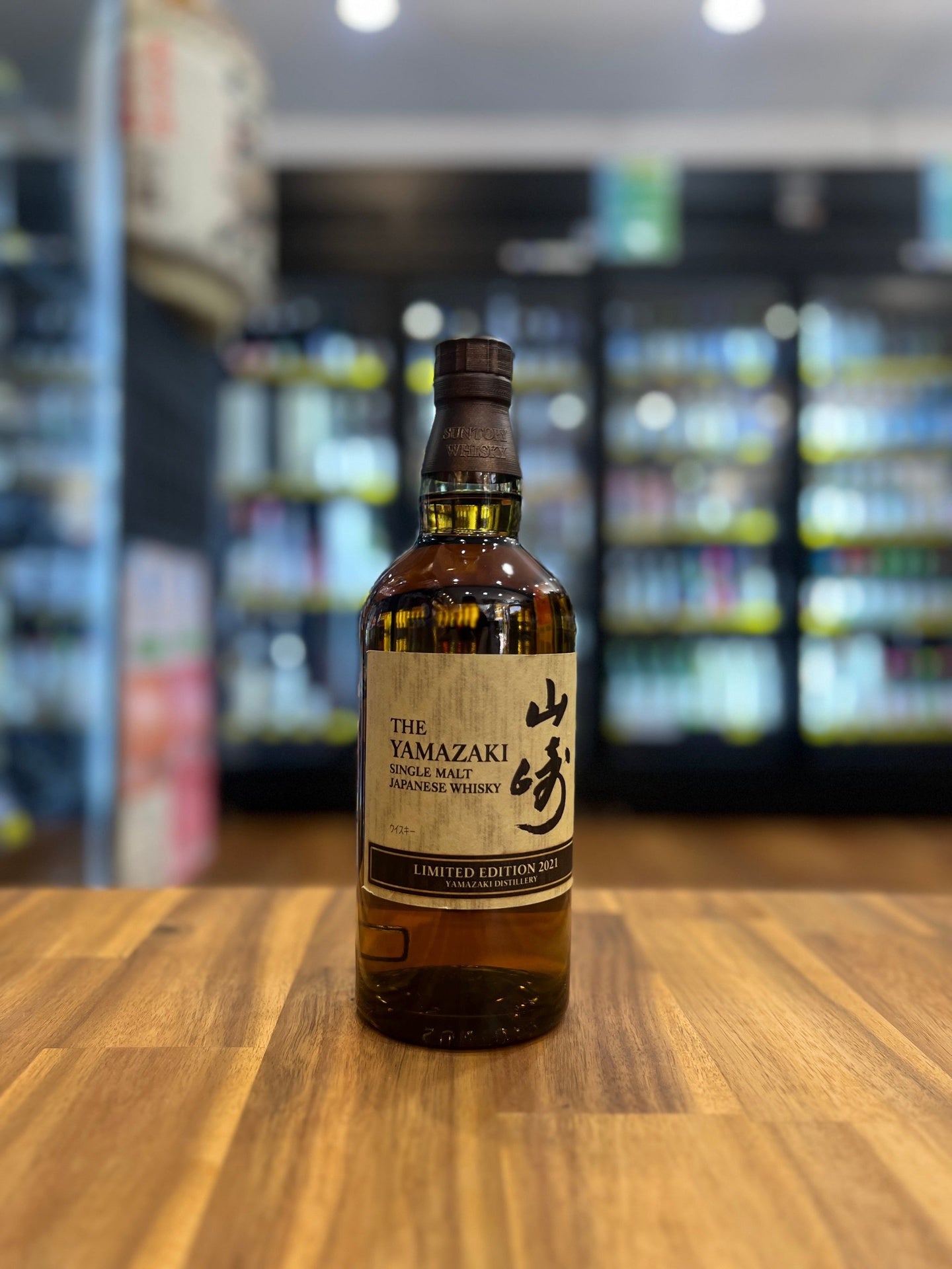 [Whisky] YAMAZAKI 2021 Limited Edition Single Malt Whisky 700ml
