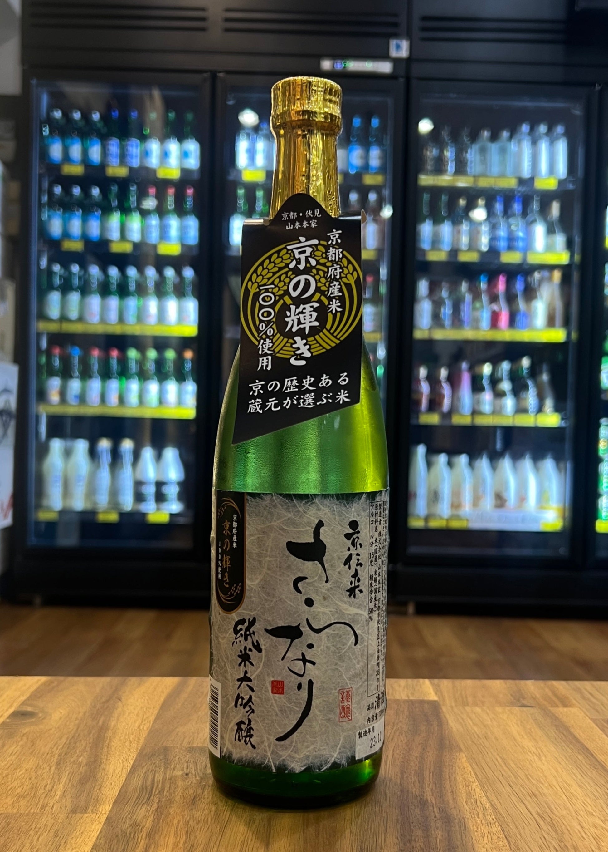 [Sake] YAMAMOTO Junmai Daiginjo Saranari 720ml