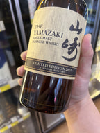 [Whisky] YAMAZAKI 2021 Limited Edition Single Malt Whisky 700ml