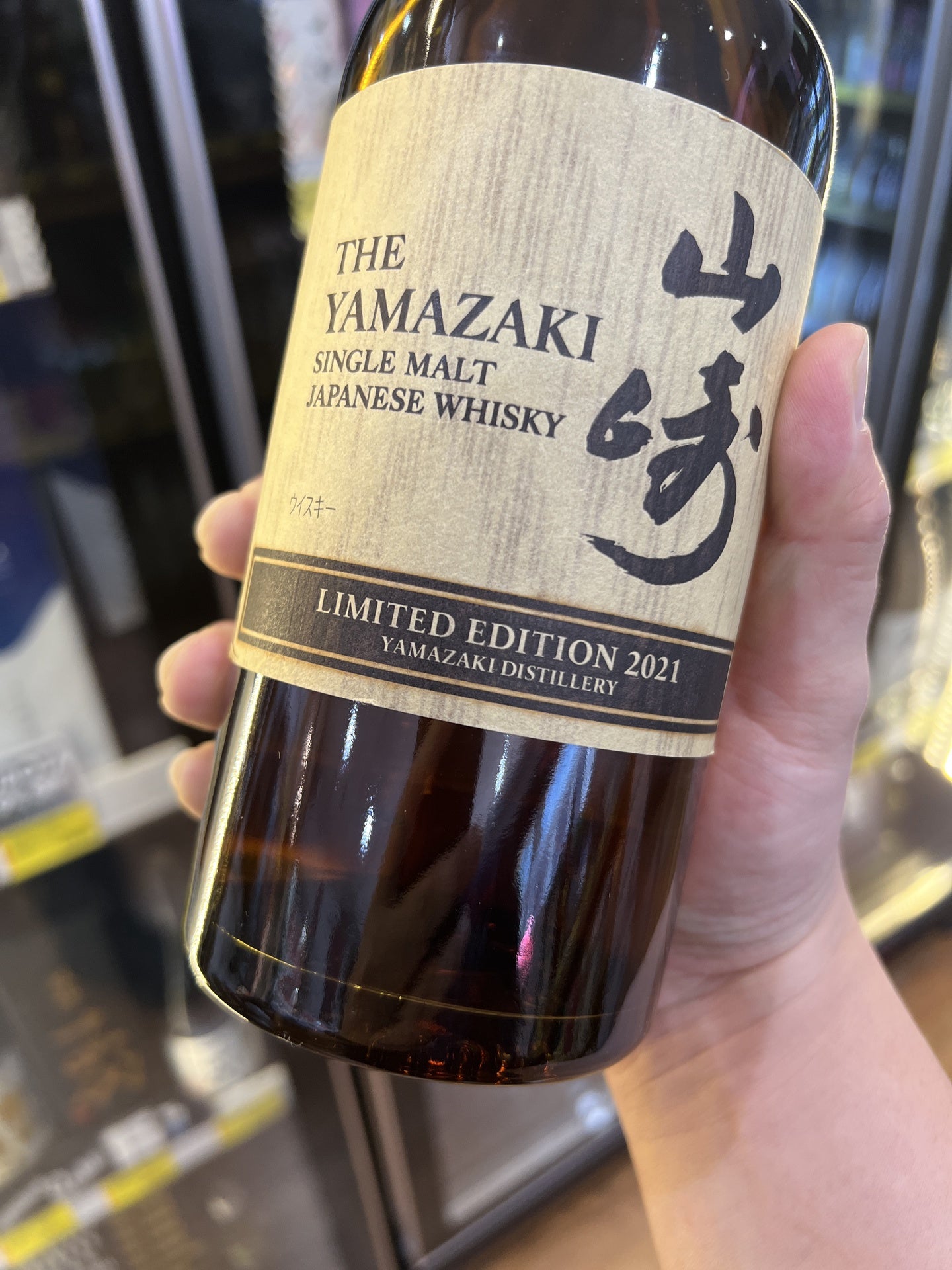 [Whisky] YAMAZAKI 2021 Limited Edition Single Malt Whisky 700ml