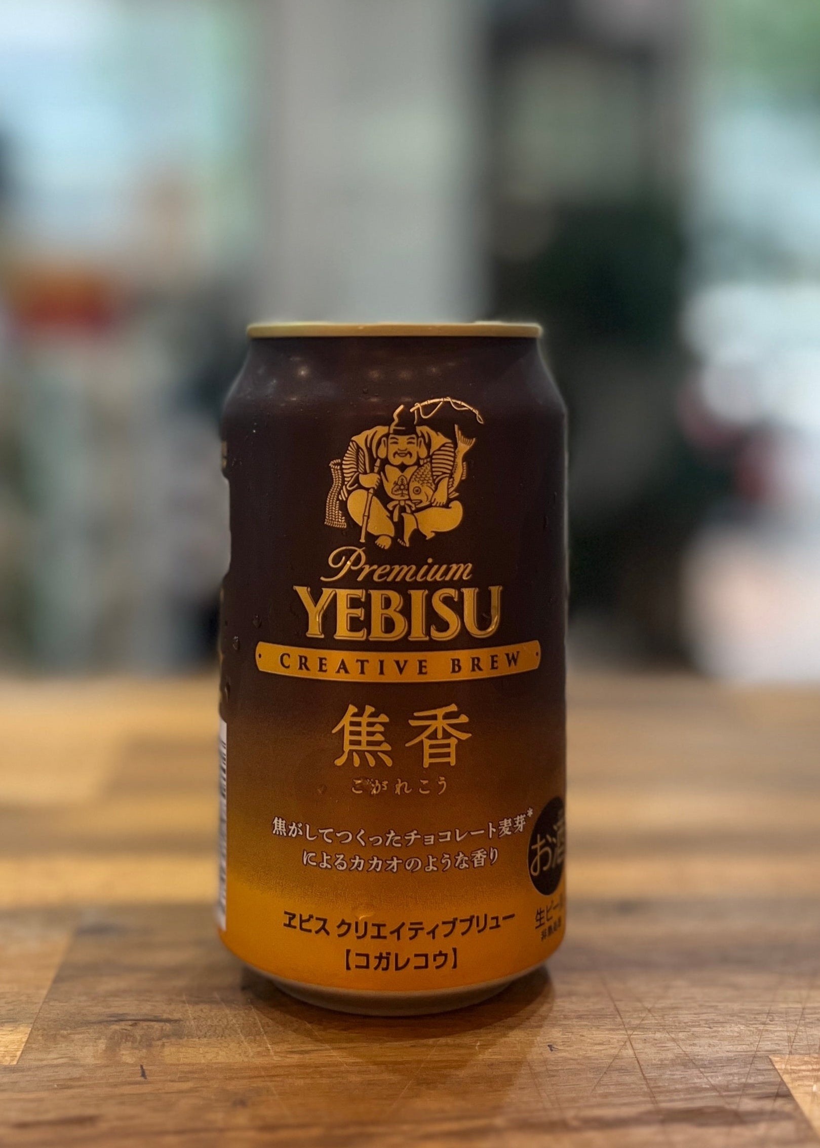 [Beer] YEBISU Creative Brew - Shoka 350ml