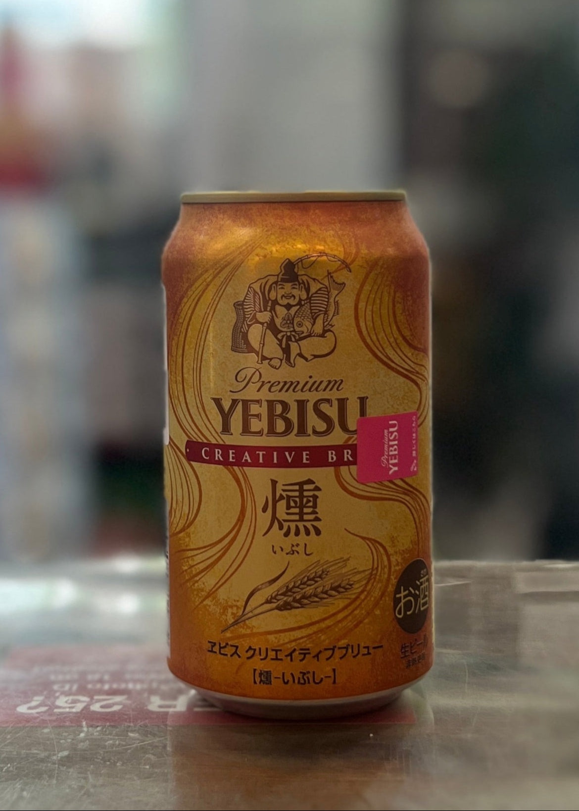 [Beer] YEBISU Creative Brew - Smoked 350ml x 6cans