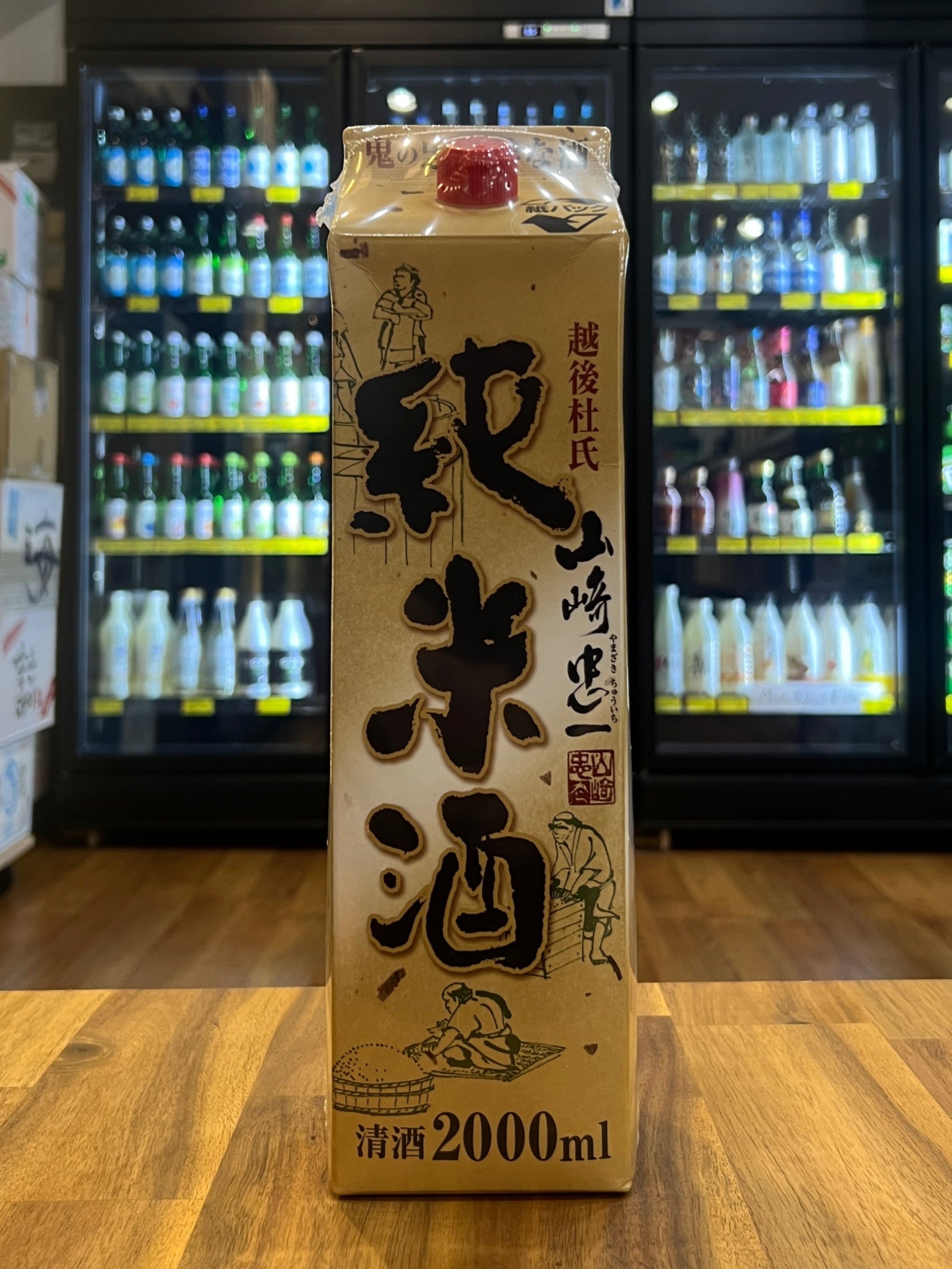 [Sake] HOKKAN Yamazaki Chou-Ichi 2L